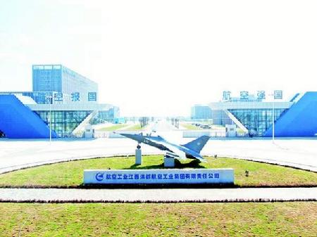 南昌航空城南區大門。