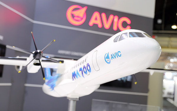 &ldquo;新舟&rdquo;700 岳書(shū)華攝